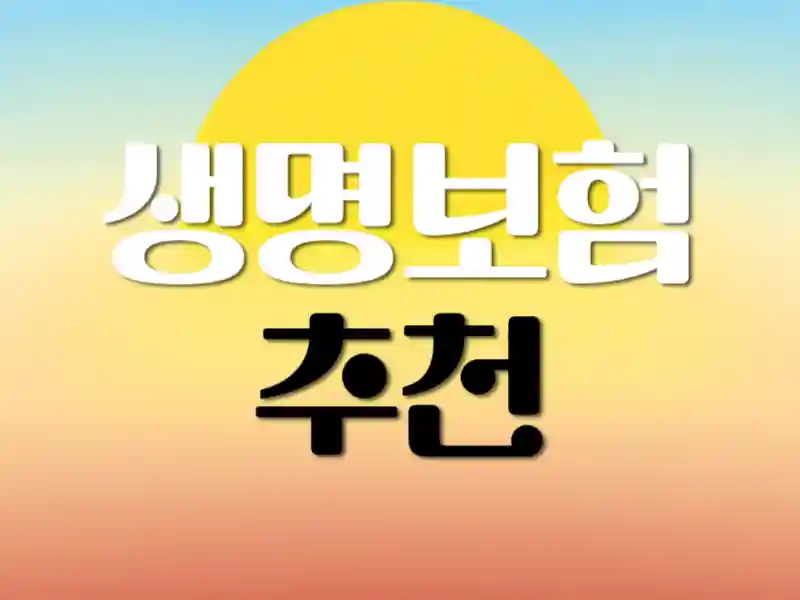 �������� ��õ