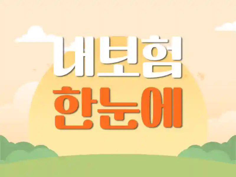  ������ �Ѵ���