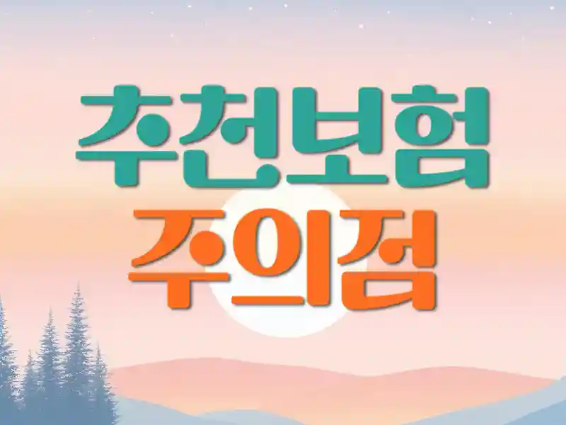 ��õ���� ������